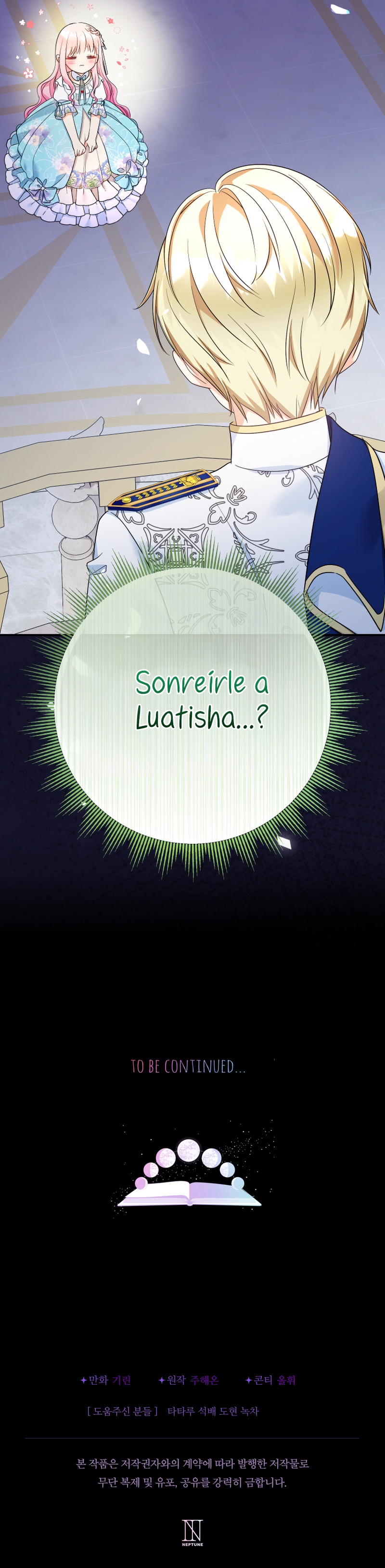 Soy una bebé con dinero en una novela de fantasía romántica Capítulo 100 - Page 32