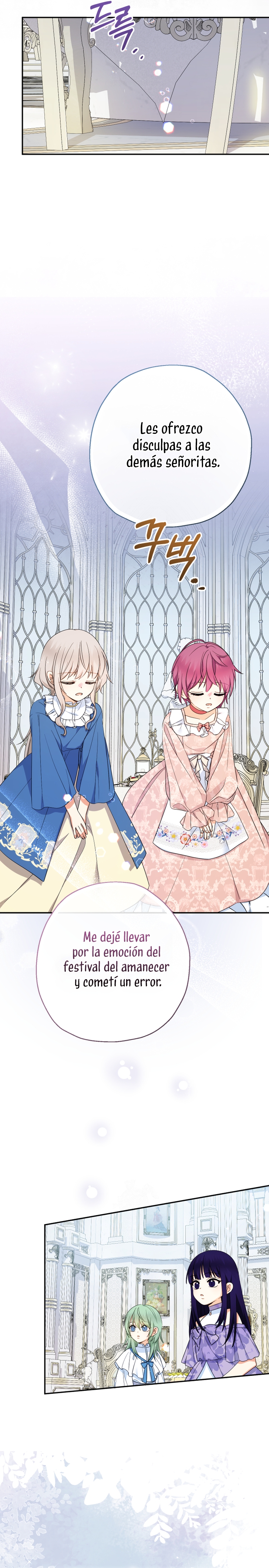 Soy una bebé con dinero en una novela de fantasía romántica Capítulo 102 - Page 24