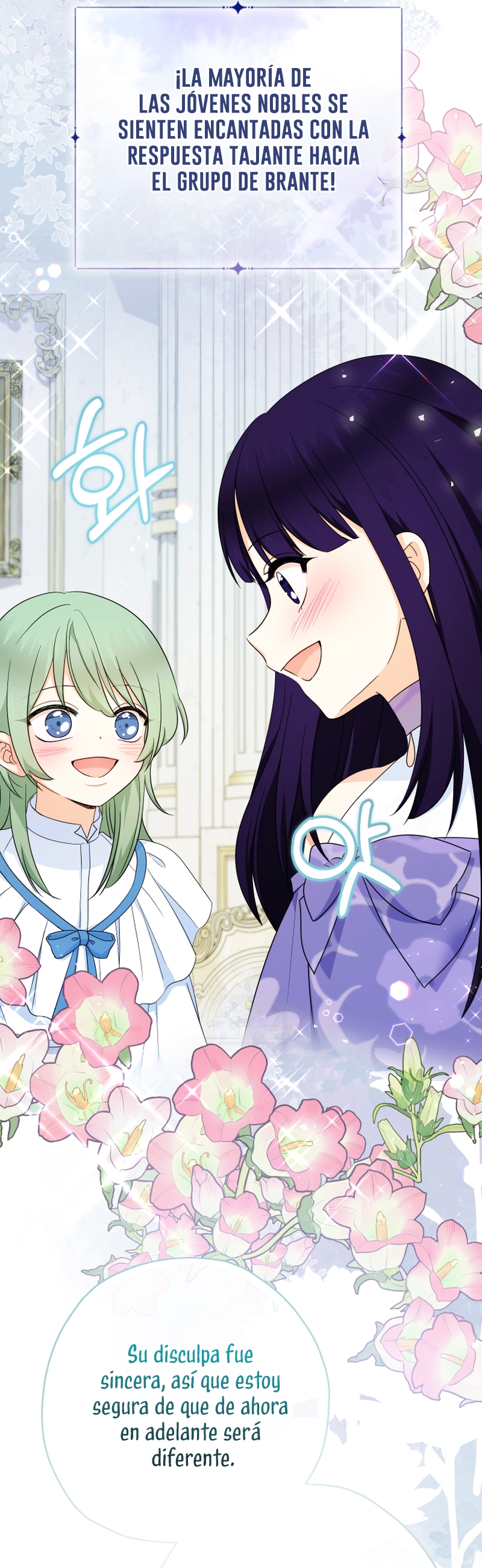 Soy una bebé con dinero en una novela de fantasía romántica Capítulo 102 - Page 25