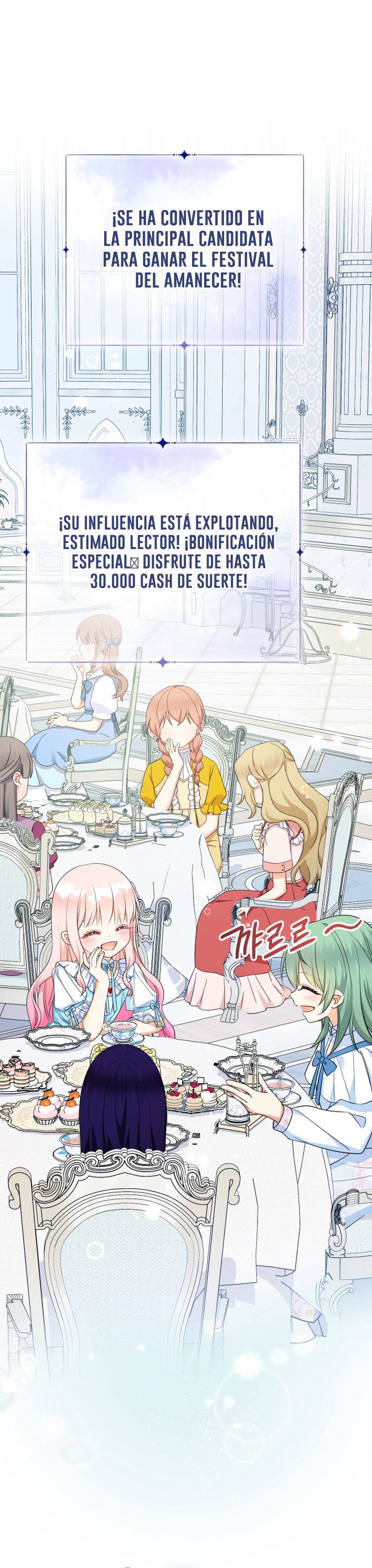 Soy una bebé con dinero en una novela de fantasía romántica Capítulo 103 - Page 3