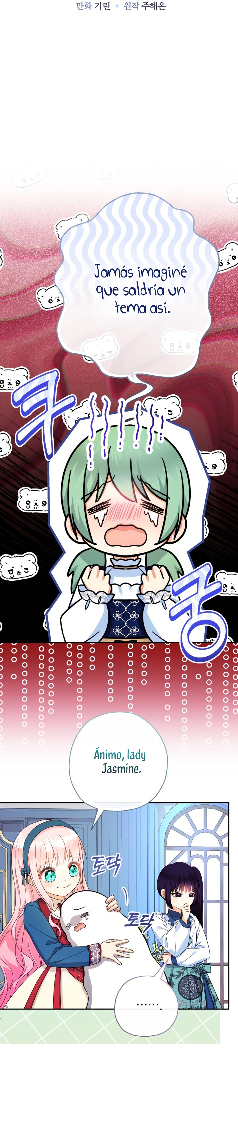 Soy una bebé con dinero en una novela de fantasía romántica Capítulo 107 - Page 11