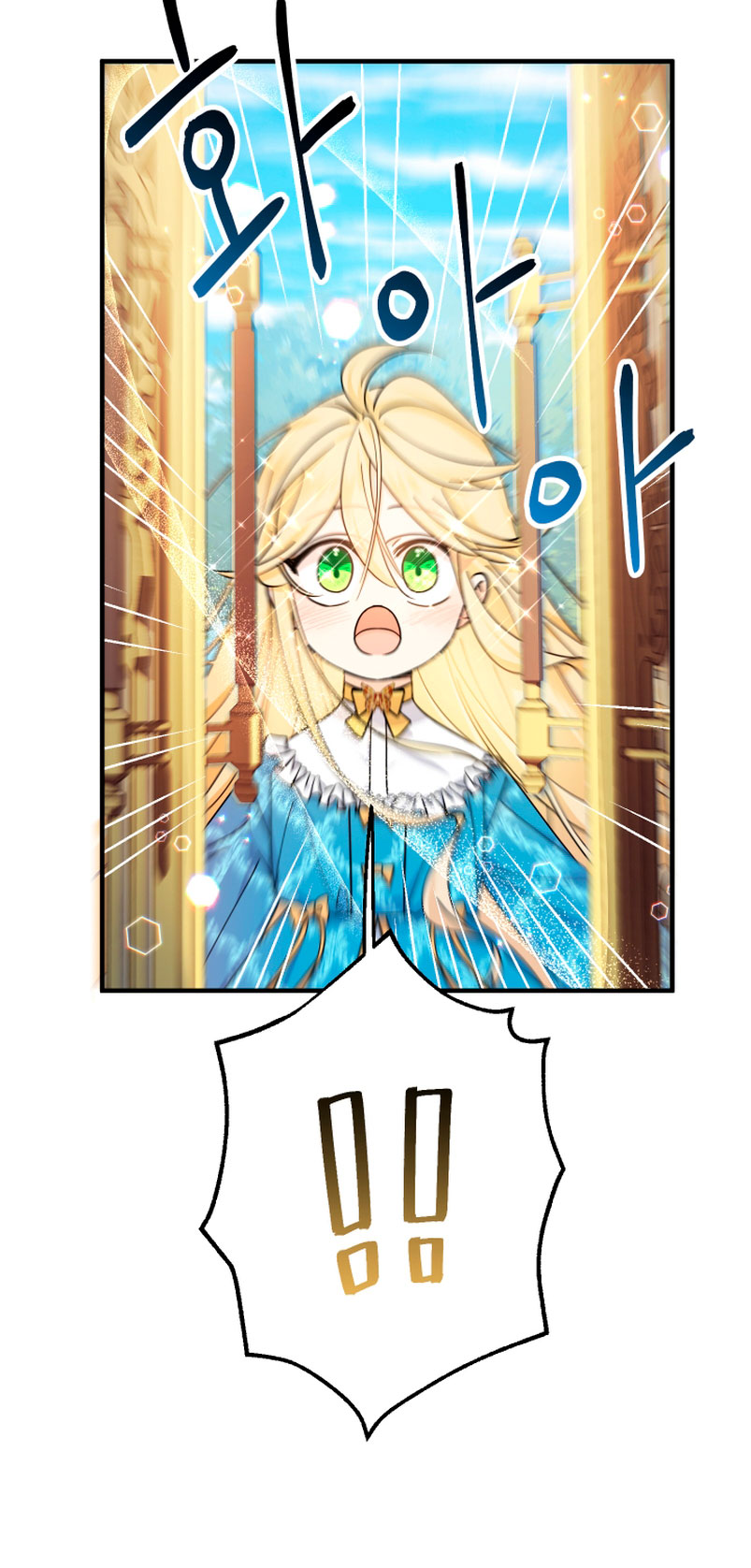 Soy una bebé con dinero en una novela de fantasía romántica Capítulo 11 - Page 55