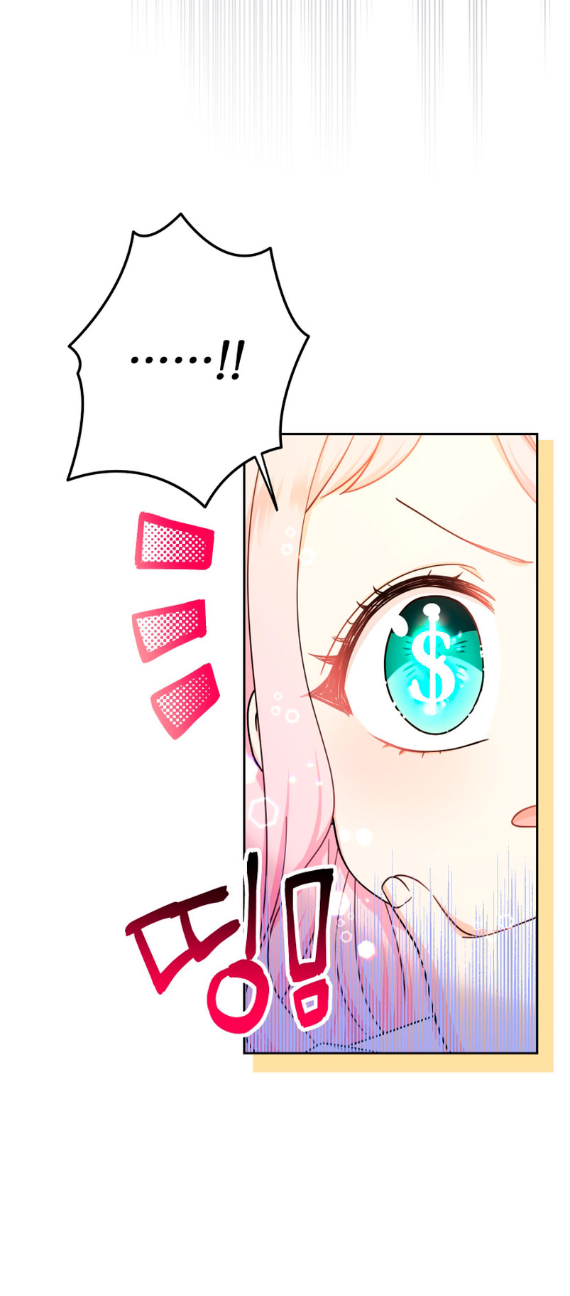 Soy una bebé con dinero en una novela de fantasía romántica Capítulo 12 - Page 19