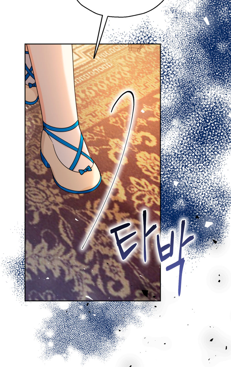 Soy una bebé con dinero en una novela de fantasía romántica Capítulo 12 - Page 33