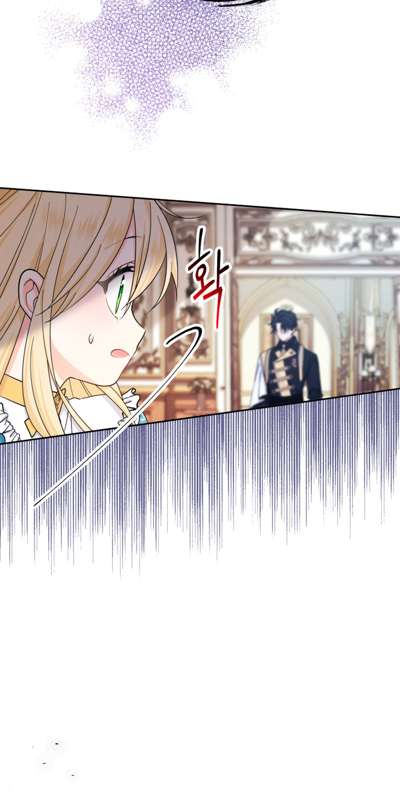 Soy una bebé con dinero en una novela de fantasía romántica Capítulo 12 - Page 68