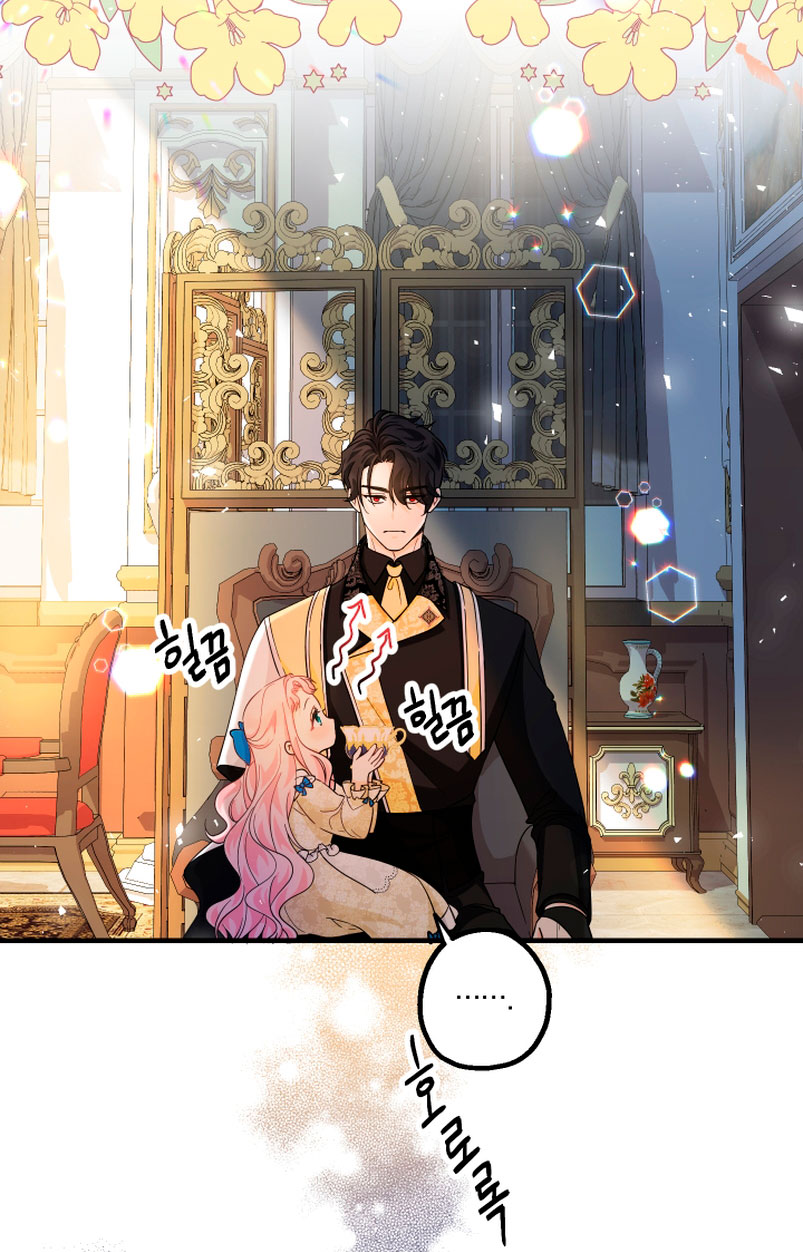 Soy una bebé con dinero en una novela de fantasía romántica Capítulo 14 - Page 60