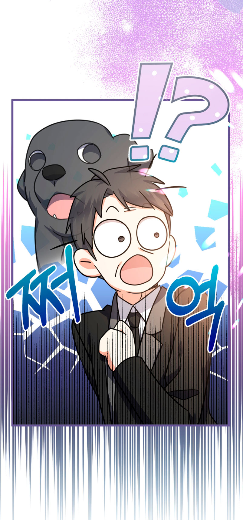 Soy una bebé con dinero en una novela de fantasía romántica Capítulo 16 - Page 25