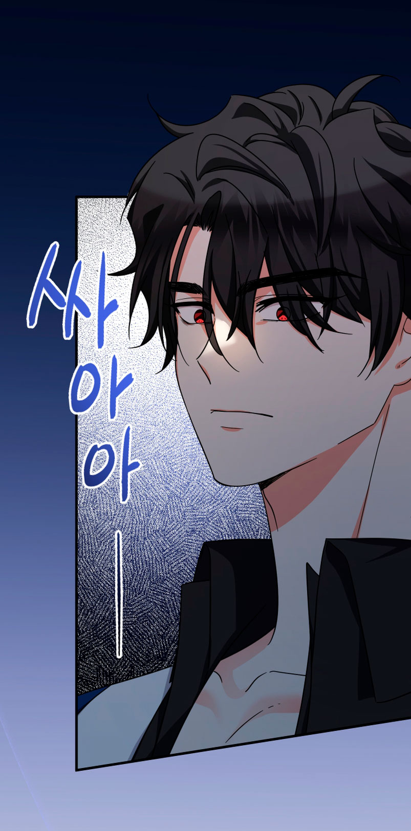 Soy una bebé con dinero en una novela de fantasía romántica Capítulo 16 - Page 50