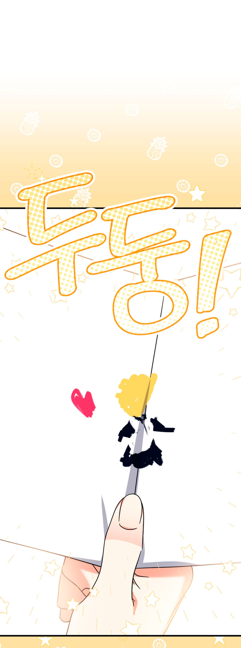 Soy una bebé con dinero en una novela de fantasía romántica Capítulo 16 - Page 55