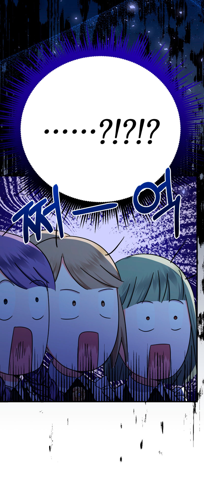 Soy una bebé con dinero en una novela de fantasía romántica Capítulo 16 - Page 65