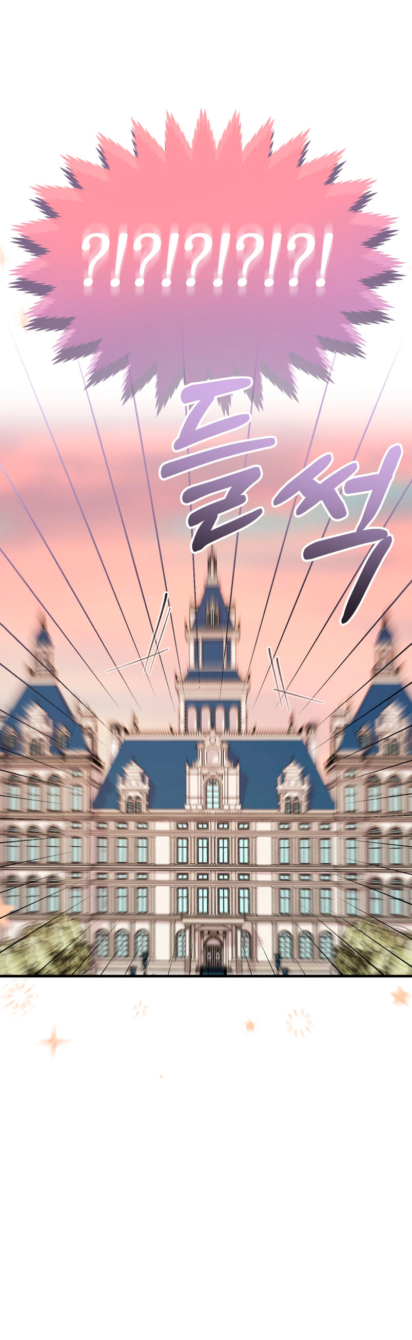 Soy una bebé con dinero en una novela de fantasía romántica Capítulo 17 - Page 26