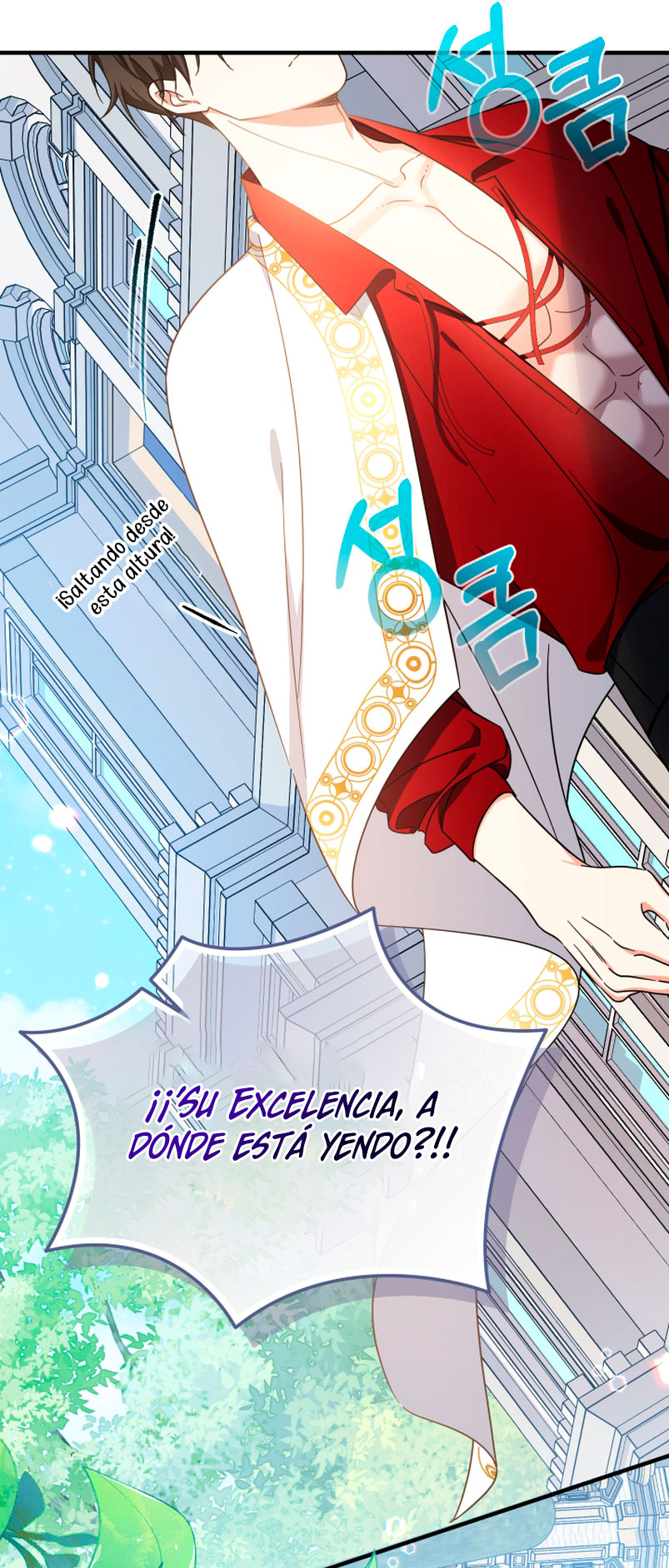 Soy una bebé con dinero en una novela de fantasía romántica Capítulo 18 - Page 15