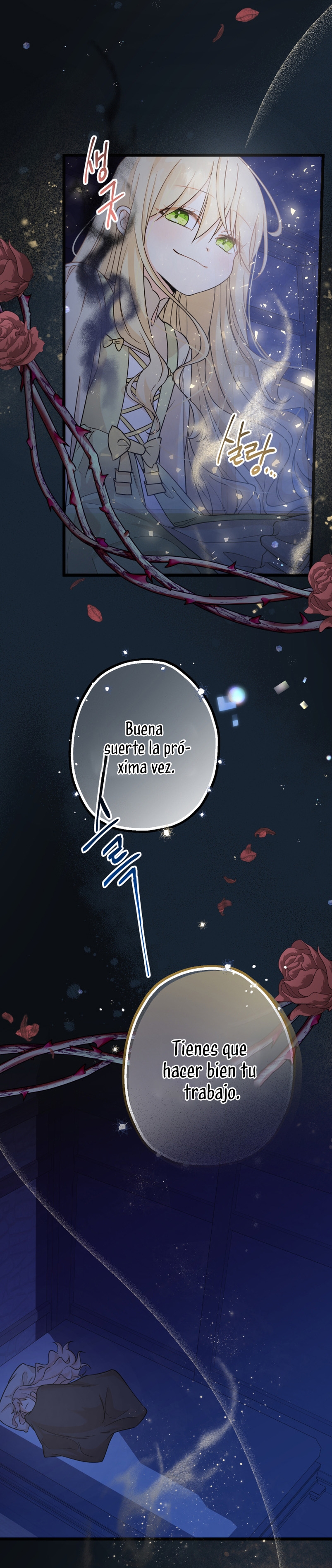 Soy una bebé con dinero en una novela de fantasía romántica Capítulo 2 - Page 26