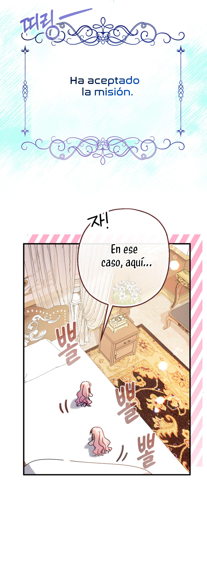 Soy una bebé con dinero en una novela de fantasía romántica Capítulo 21 - Page 17