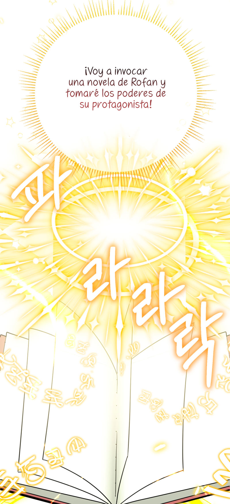 Soy una bebé con dinero en una novela de fantasía romántica Capítulo 21 - Page 21