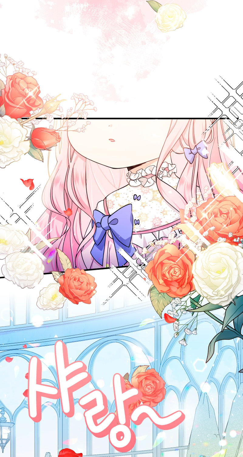 Soy una bebé con dinero en una novela de fantasía romántica Capítulo 22 - Page 13