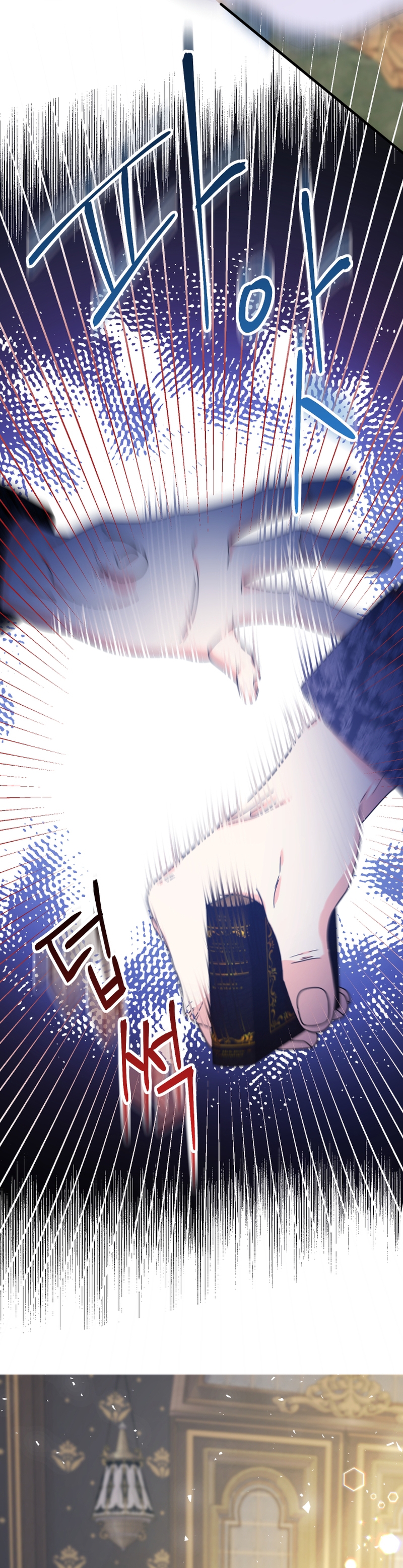 Soy una bebé con dinero en una novela de fantasía romántica Capítulo 23 - Page 10