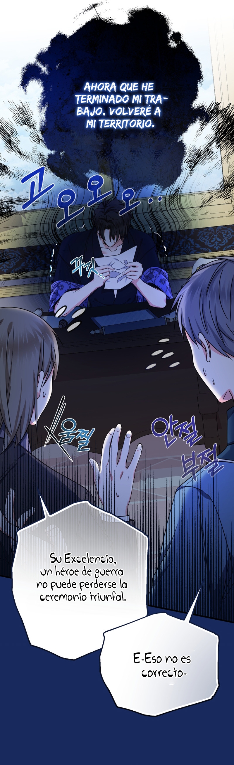 Soy una bebé con dinero en una novela de fantasía romántica Capítulo 25 - Page 32