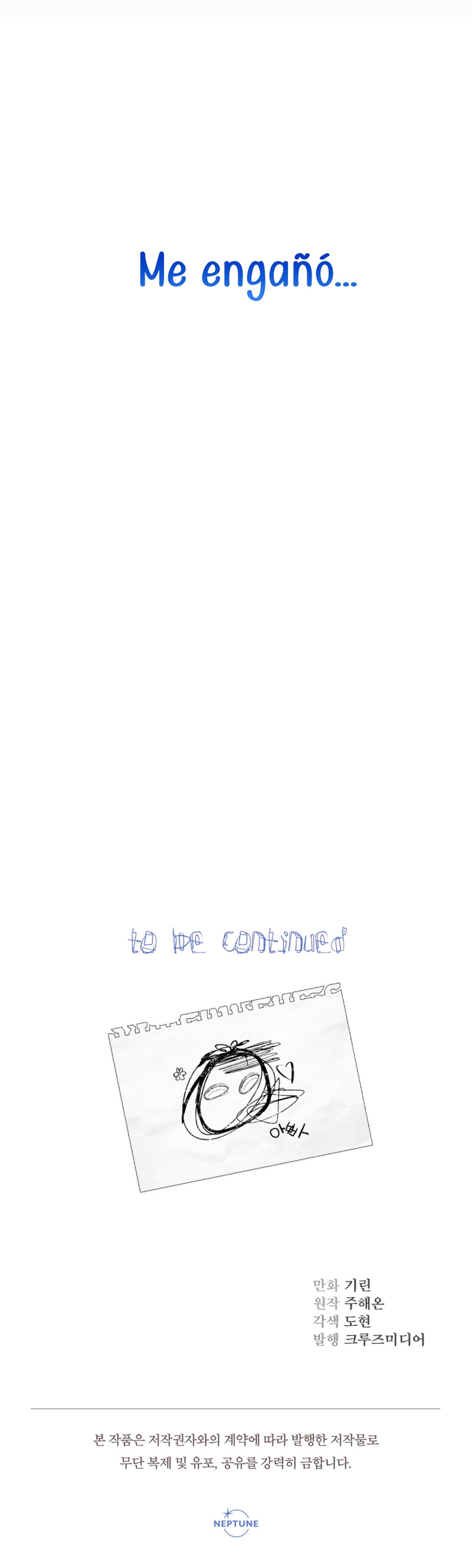 Soy una bebé con dinero en una novela de fantasía romántica Capítulo 25 - Page 59