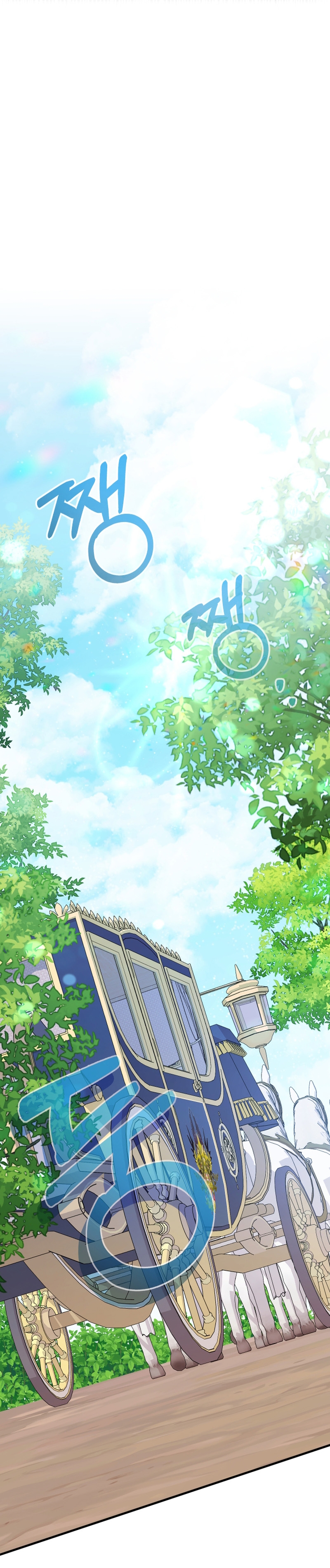 Soy una bebé con dinero en una novela de fantasía romántica Capítulo 26 - Page 8