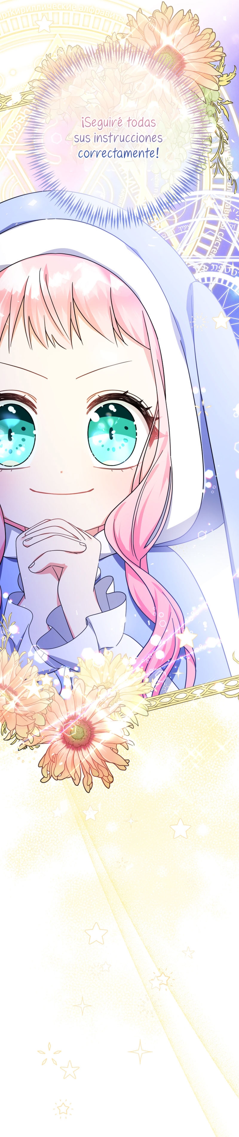 Soy una bebé con dinero en una novela de fantasía romántica Capítulo 28 - Page 22