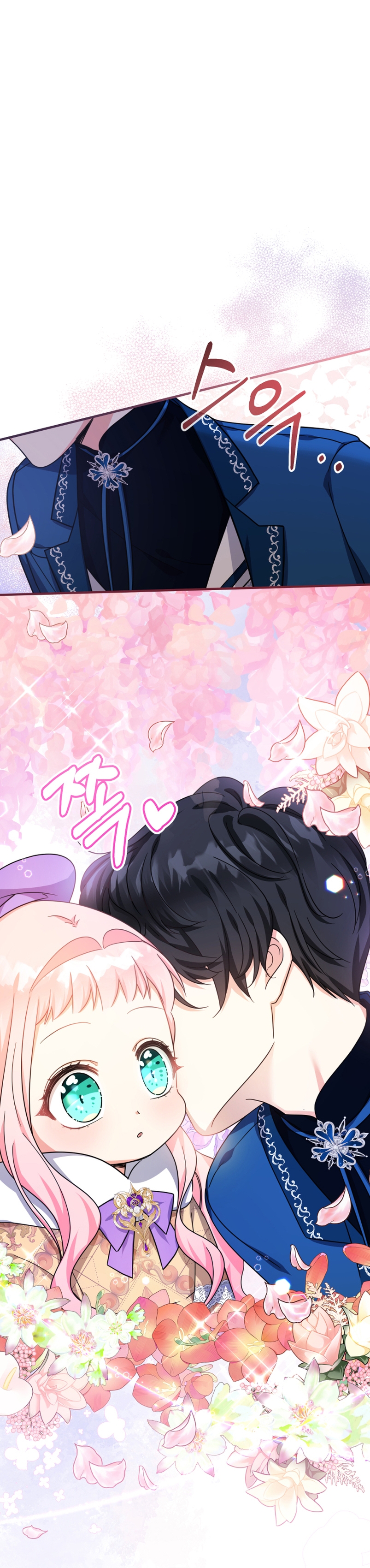 Soy una bebé con dinero en una novela de fantasía romántica Capítulo 29 - Page 36