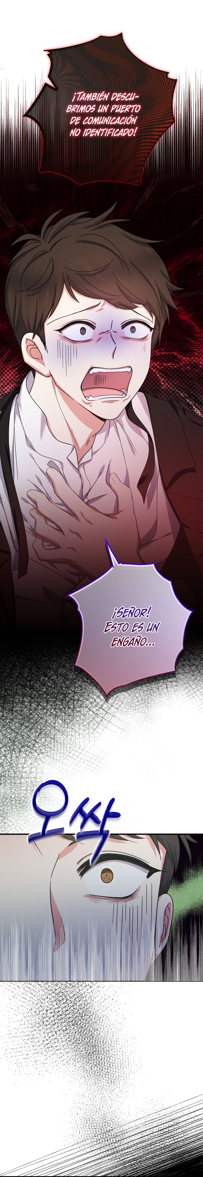 Soy una bebé con dinero en una novela de fantasía romántica Capítulo 33 - Page 17