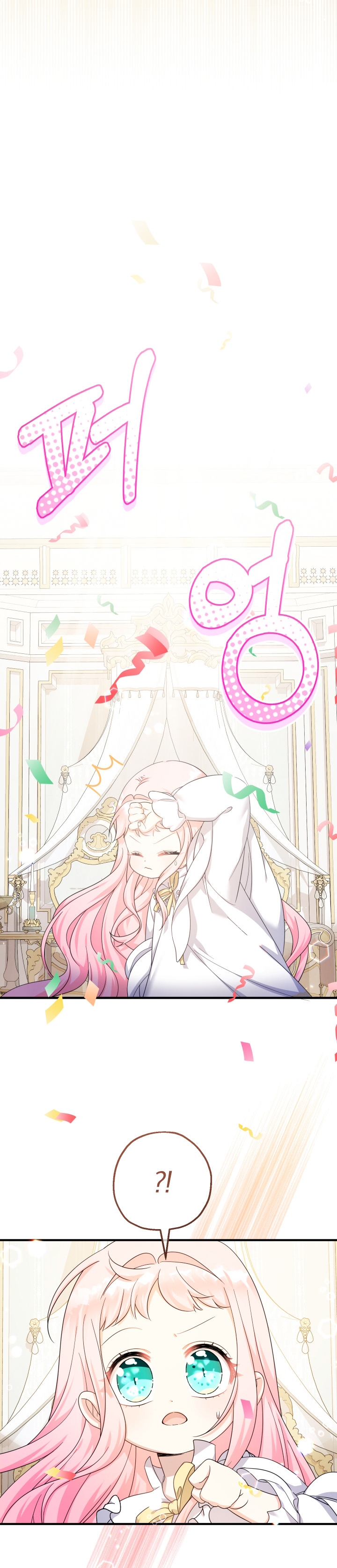 Soy una bebé con dinero en una novela de fantasía romántica Capítulo 34 - Page 10