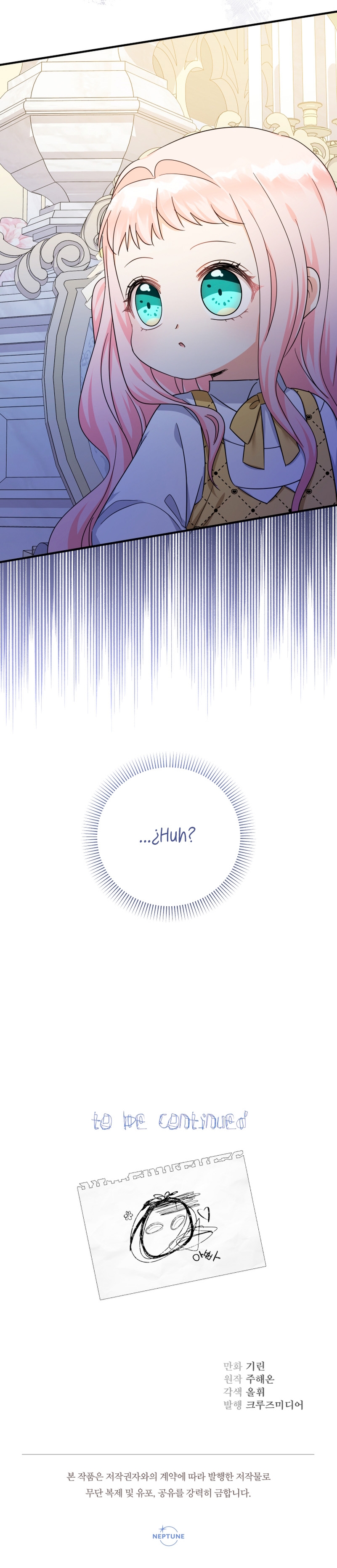 Soy una bebé con dinero en una novela de fantasía romántica Capítulo 38 - Page 41