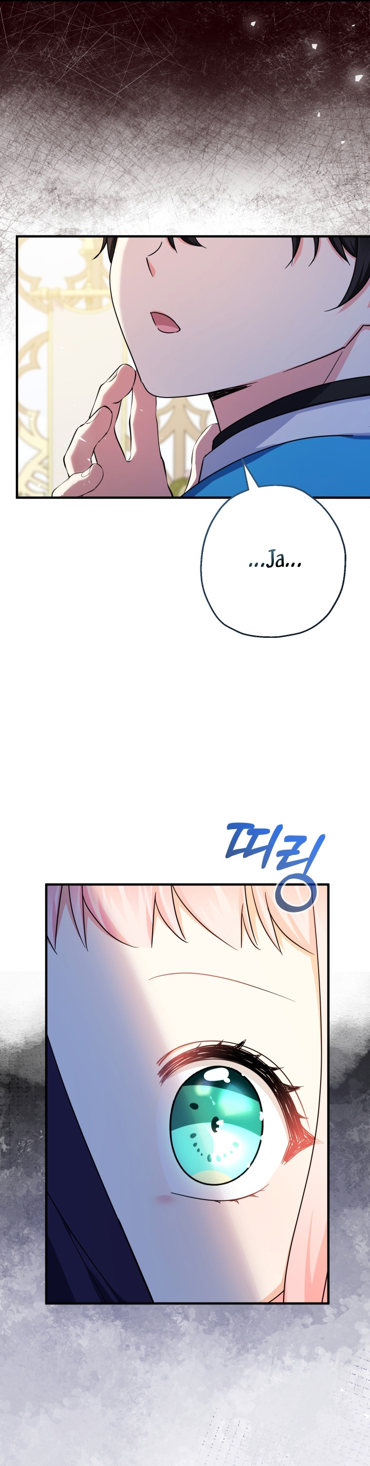 Soy una bebé con dinero en una novela de fantasía romántica Capítulo 39 - Page 19