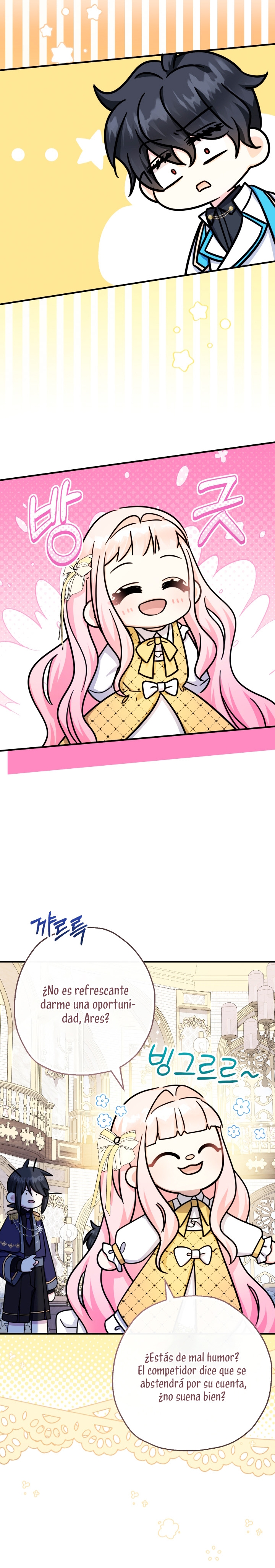 Soy una bebé con dinero en una novela de fantasía romántica Capítulo 40 - Page 16