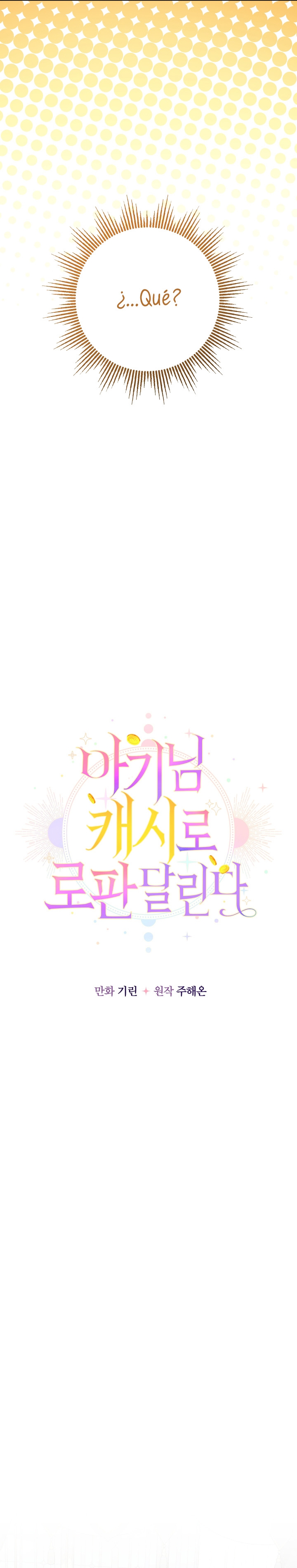 Soy una bebé con dinero en una novela de fantasía romántica Capítulo 41 - Page 15