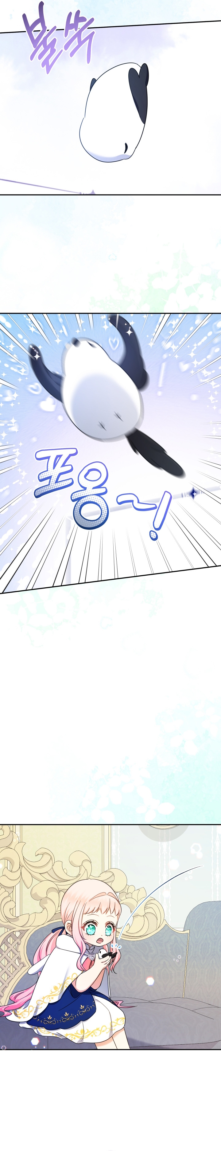 Soy una bebé con dinero en una novela de fantasía romántica Capítulo 41 - Page 21