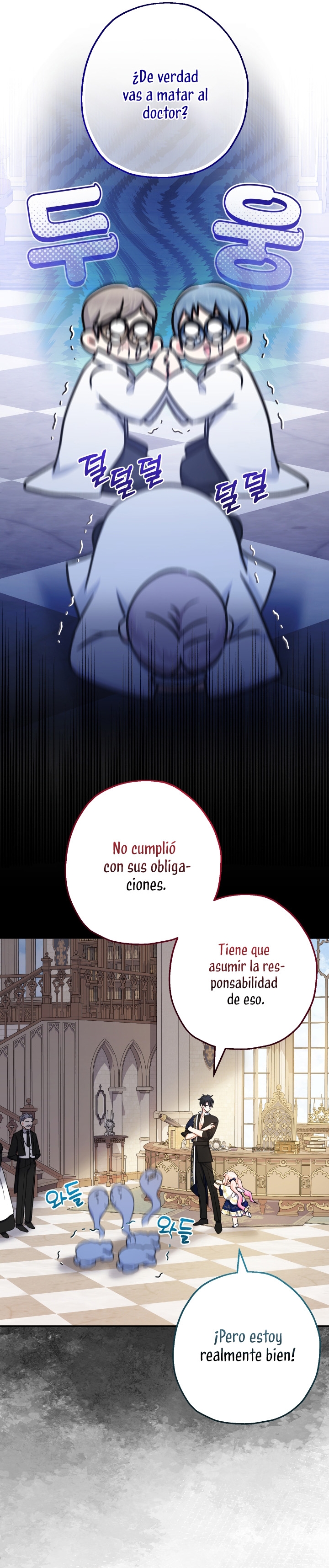 Soy una bebé con dinero en una novela de fantasía romántica Capítulo 41 - Page 4