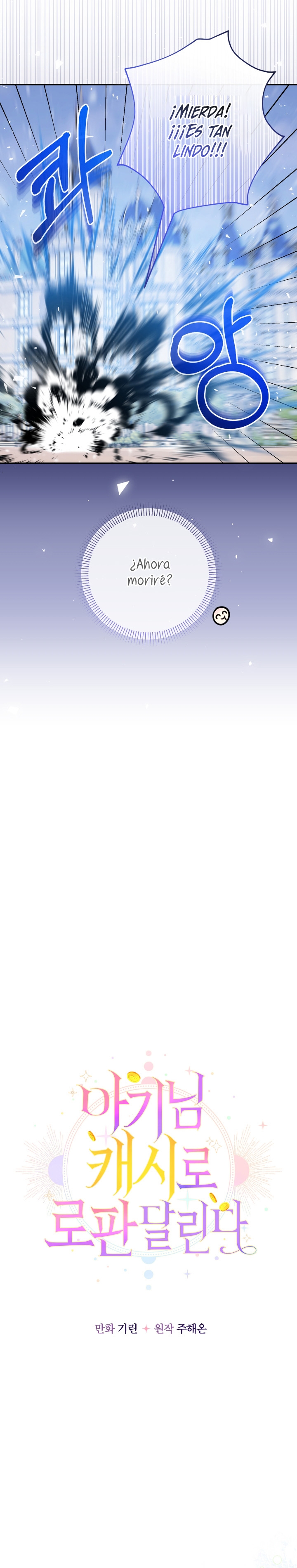 Soy una bebé con dinero en una novela de fantasía romántica Capítulo 42 - Page 20