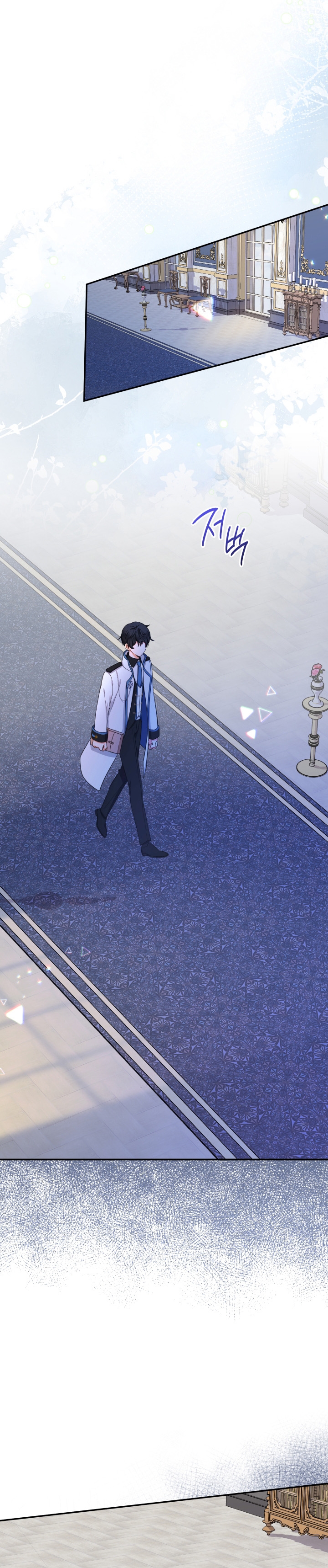 Soy una bebé con dinero en una novela de fantasía romántica Capítulo 42 - Page 21