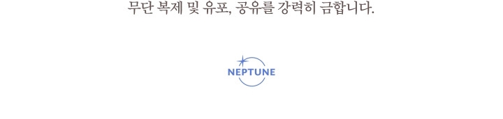 Soy una bebé con dinero en una novela de fantasía romántica Capítulo 42 - Page 36