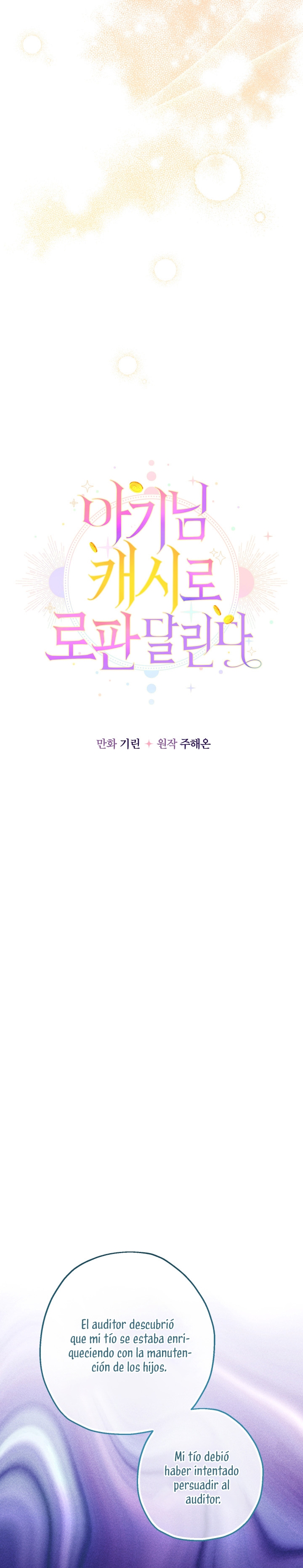 Soy una bebé con dinero en una novela de fantasía romántica Capítulo 43 - Page 19