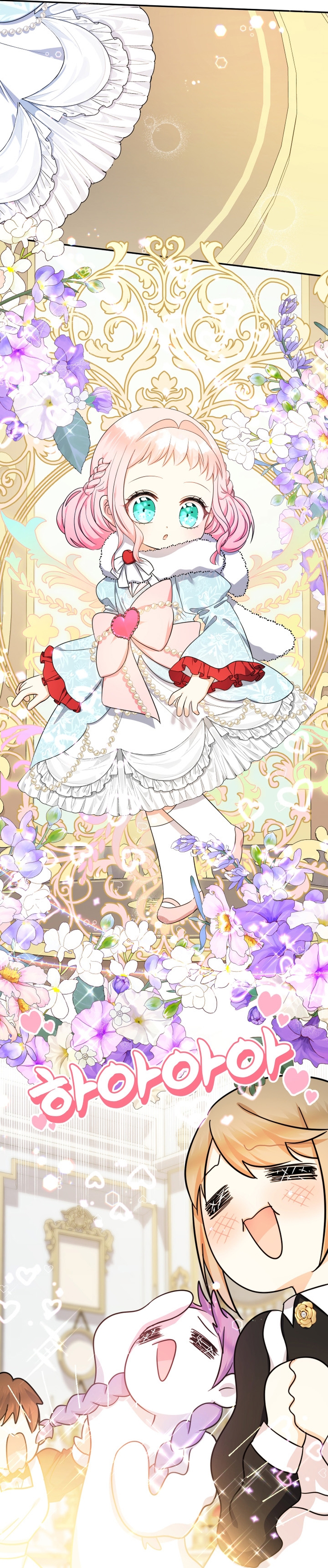 Soy una bebé con dinero en una novela de fantasía romántica Capítulo 44 - Page 33