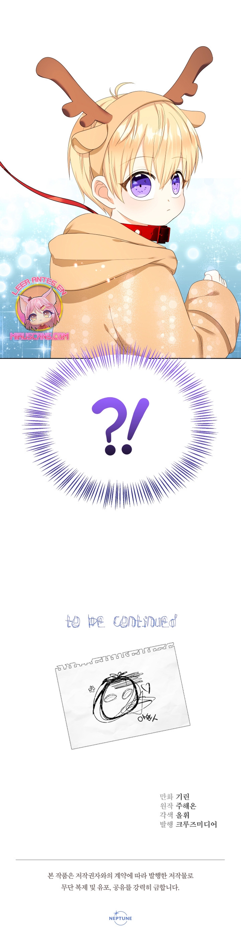 Soy una bebé con dinero en una novela de fantasía romántica Capítulo 46 - Page 45