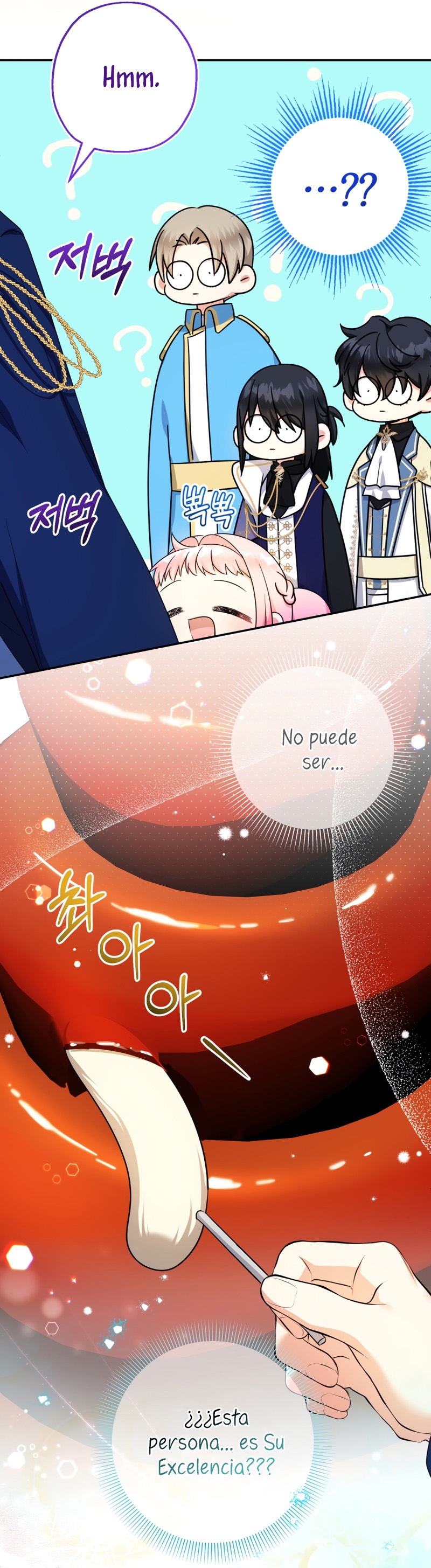 Soy una bebé con dinero en una novela de fantasía romántica Capítulo 48 - Page 17