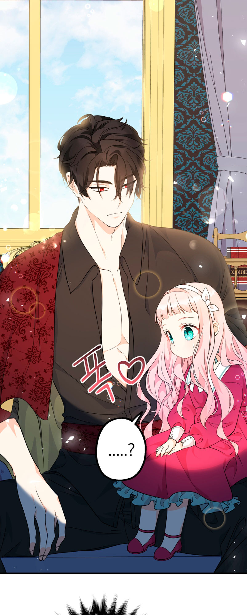 Soy una bebé con dinero en una novela de fantasía romántica Capítulo 5 - Page 12