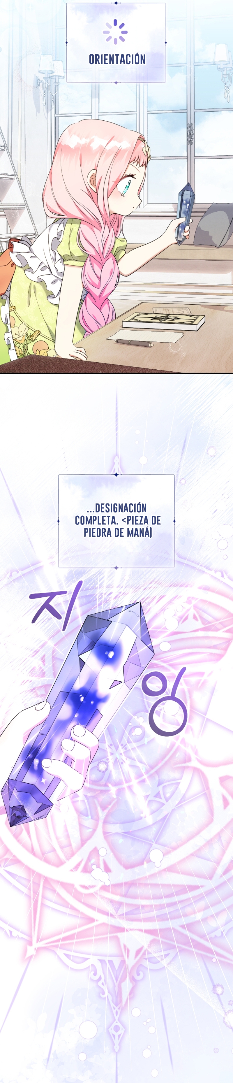 Soy una bebé con dinero en una novela de fantasía romántica Capítulo 51 - Page 15