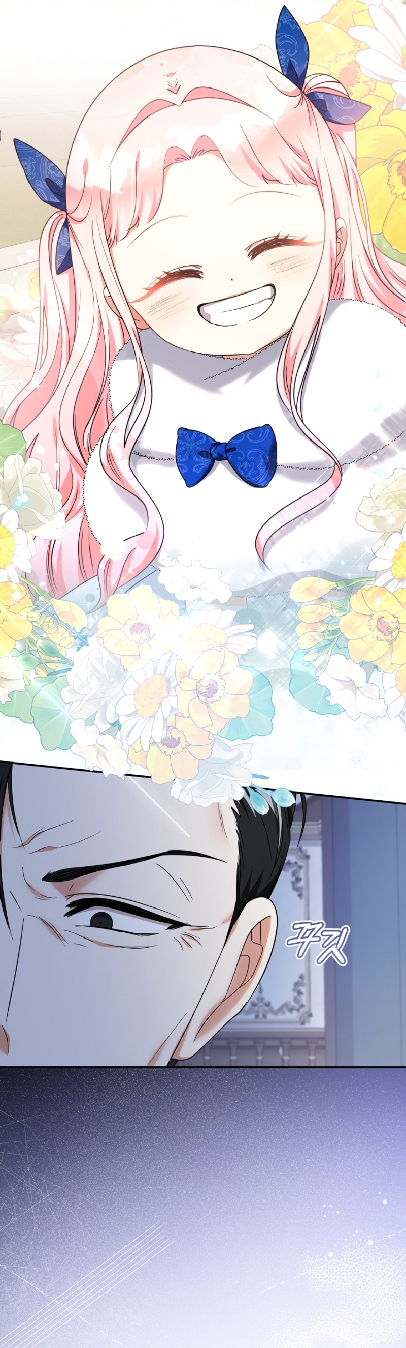 Soy una bebé con dinero en una novela de fantasía romántica Capítulo 52 - Page 15