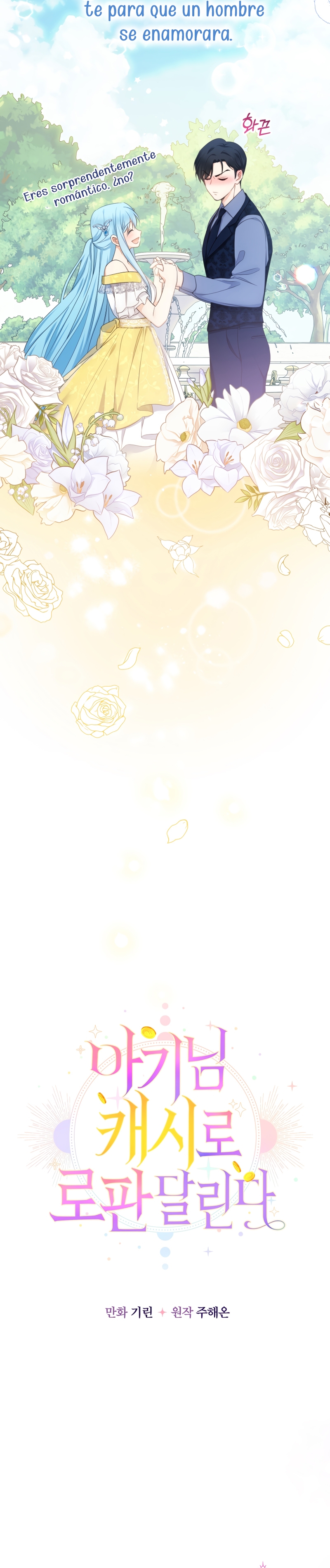 Soy una bebé con dinero en una novela de fantasía romántica Capítulo 53 - Page 11