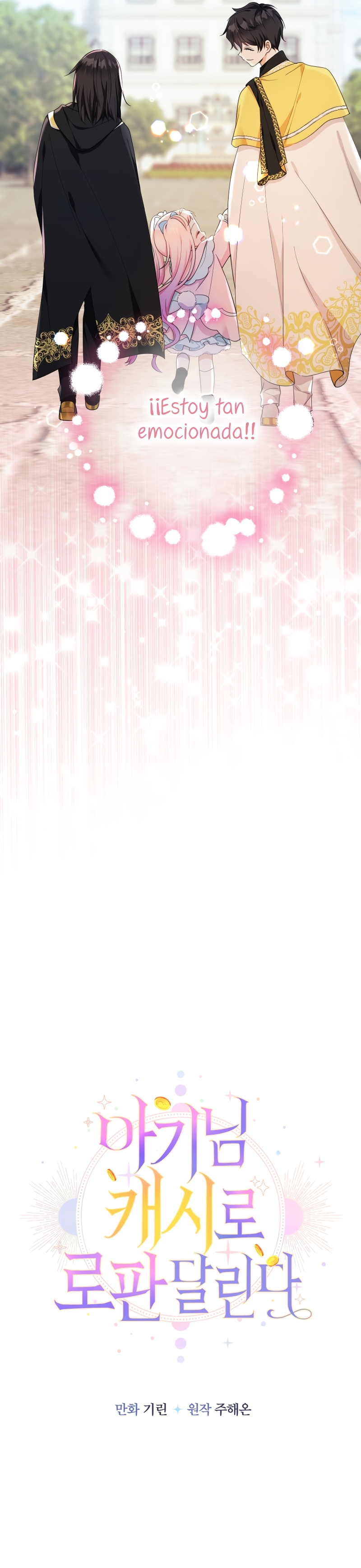 Soy una bebé con dinero en una novela de fantasía romántica Capítulo 56 - Page 10