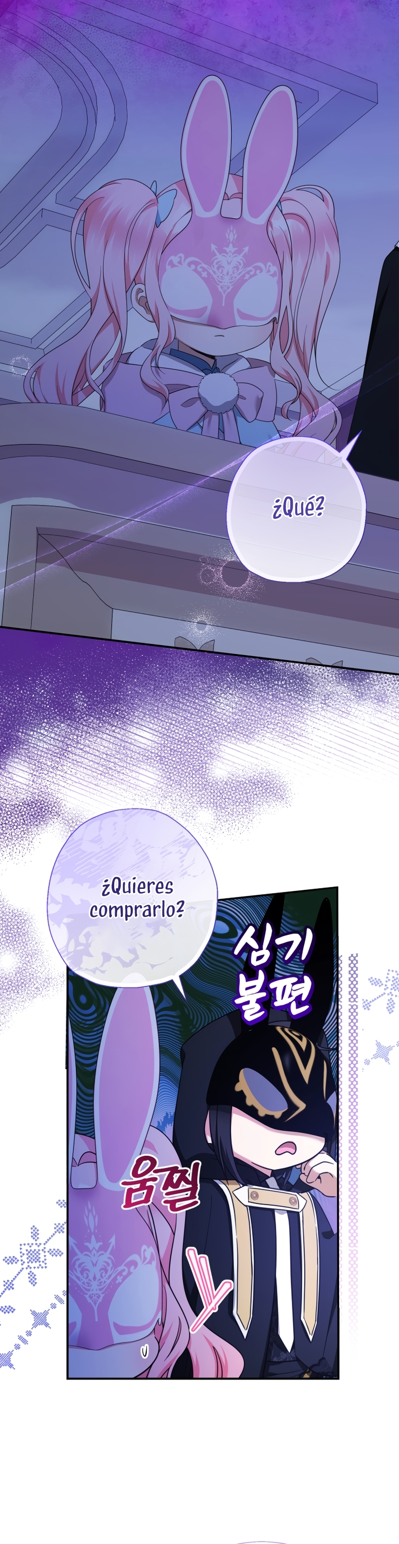 Soy una bebé con dinero en una novela de fantasía romántica Capítulo 57 - Page 6