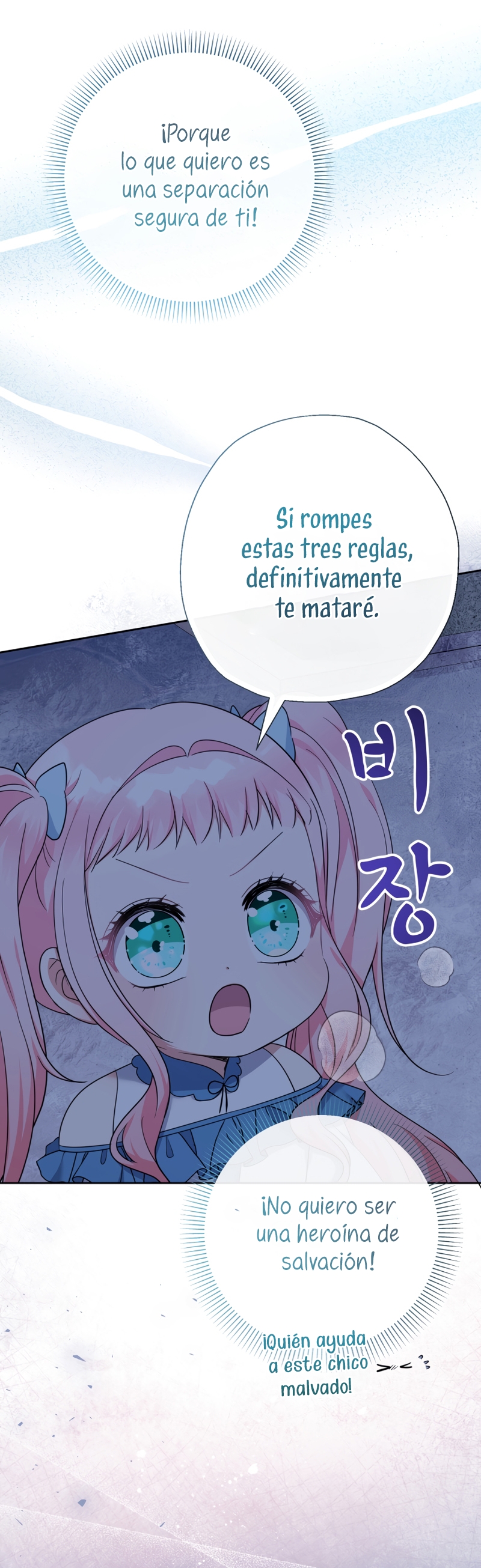 Soy una bebé con dinero en una novela de fantasía romántica Capítulo 58 - Page 21