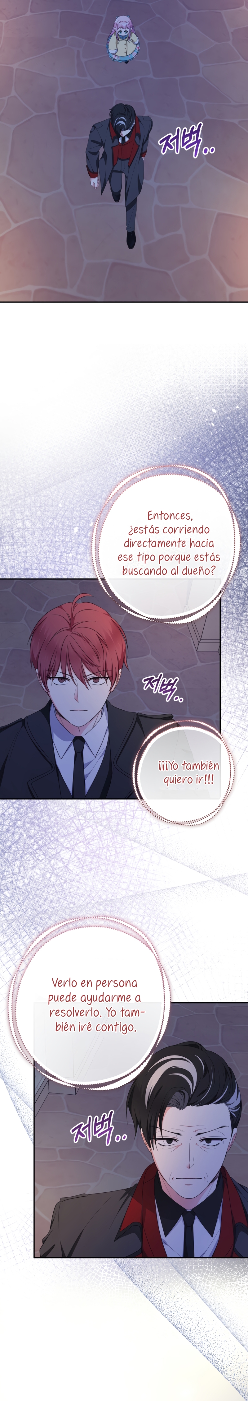 Soy una bebé con dinero en una novela de fantasía romántica Capítulo 59 - Page 34