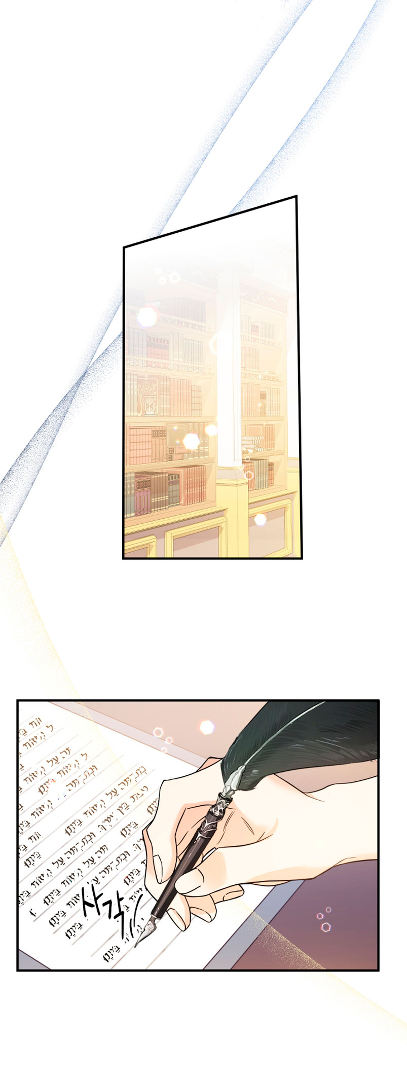 Soy una bebé con dinero en una novela de fantasía romántica Capítulo 6 - Page 30